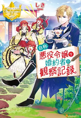 海贼王 1076集 在线观看