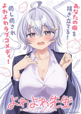 海贼王剧场版 RED 在线观看