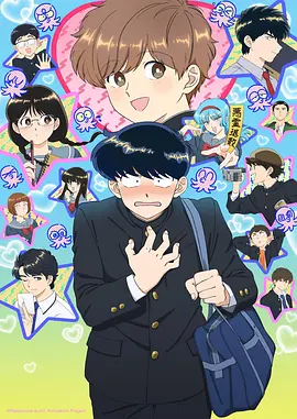 海贼王 和之国篇 全集