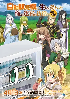 海贼王 索隆斩龙 经典