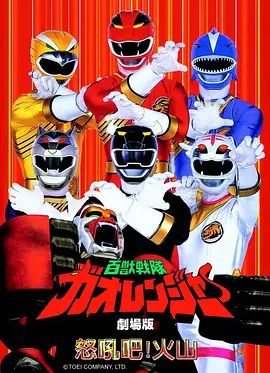 海贼王 山治魔神风脚